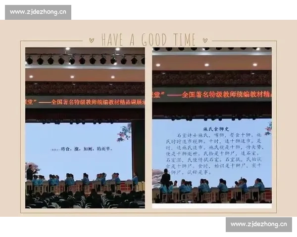 新手入门篮球比赛观赛指南轻松理解比赛节奏与规则